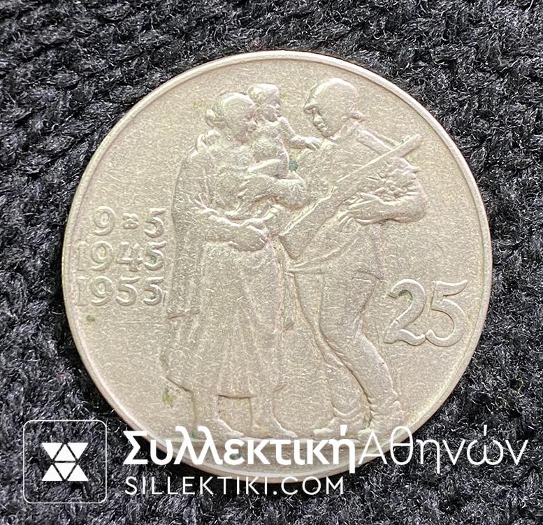CZECHOSLOVAKIA25 Korun 1955 XF